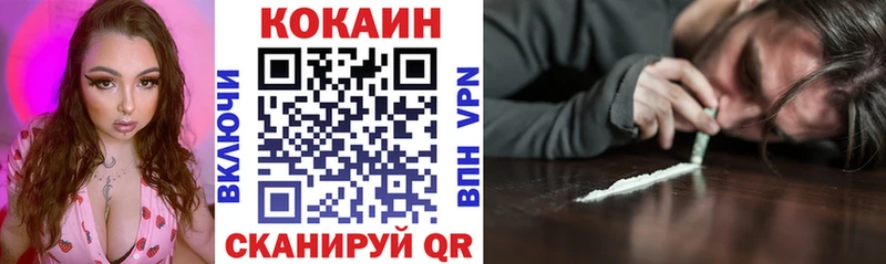 Виды наркоты Каменка Кокаин  A-PVP  МАРИХУАНА  Меф мяу мяу 