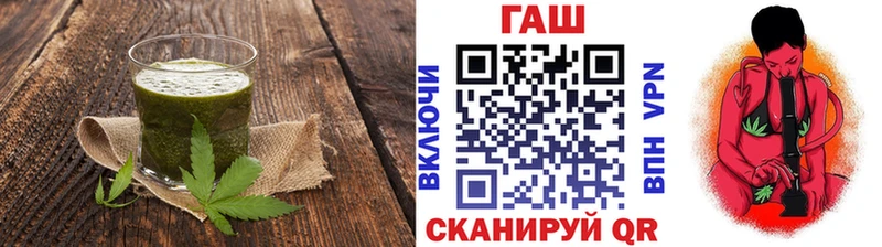 Еда ТГК конопля  Каменка 