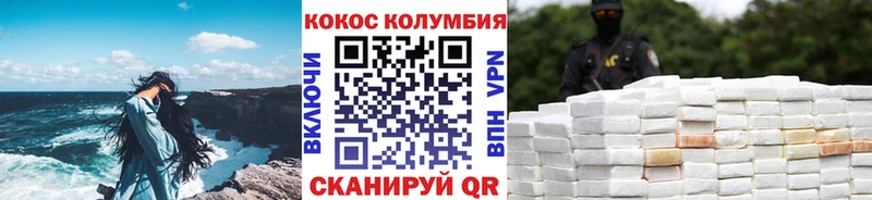 COCAIN Боливия  блэк спрут ССЫЛКА  Каменка 