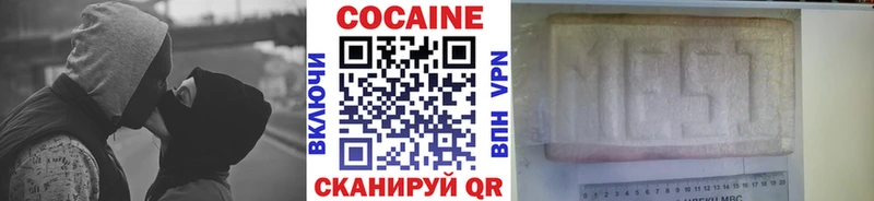 Cocaine 98% Каменка