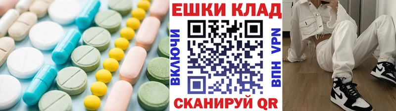 Экстази 99%  Каменка 