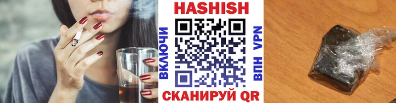 блэк спрут сайт  Каменка  мориарти состав  что такое наркотик  ГАШ VHQ 