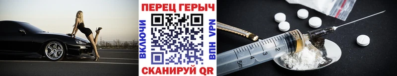 ГЕРОИН герыч  blacksprut зеркало  Каменка 