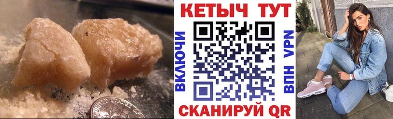 Кетамин ketamine Каменка
