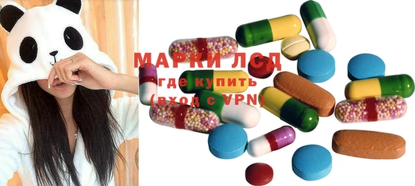 мдма Гусь-Хрустальный