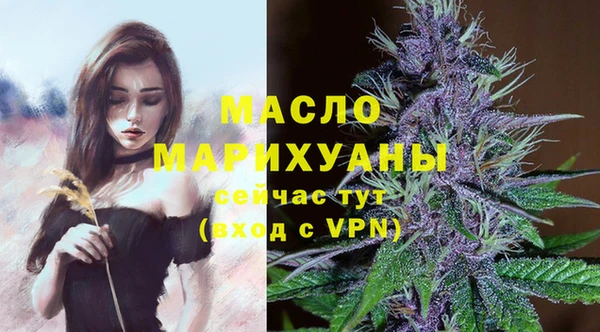 мдма Гусь-Хрустальный