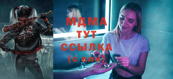 мдма Гусь-Хрустальный