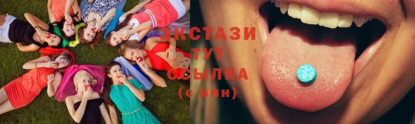 ALPHA-PVP Гусиноозёрск