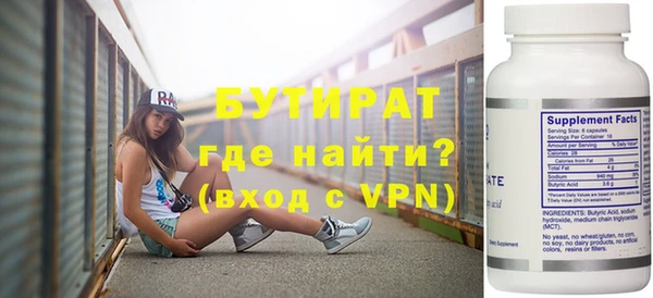 ALPHA-PVP Гусиноозёрск