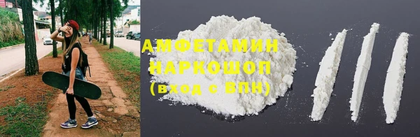 ALPHA-PVP Гусиноозёрск