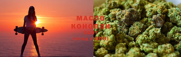 ALPHA-PVP Гусиноозёрск