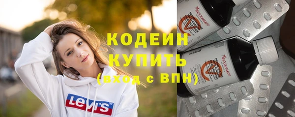 мдма Гусь-Хрустальный