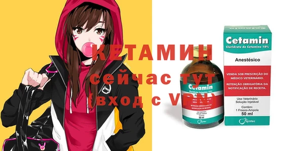 ALPHA-PVP Гусиноозёрск
