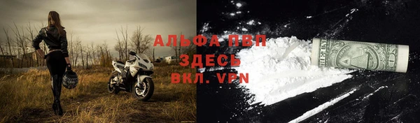 мдма Гусь-Хрустальный