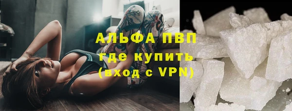 ALPHA-PVP Гусиноозёрск