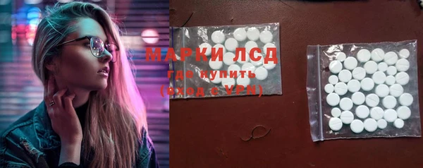 мдма Гусь-Хрустальный