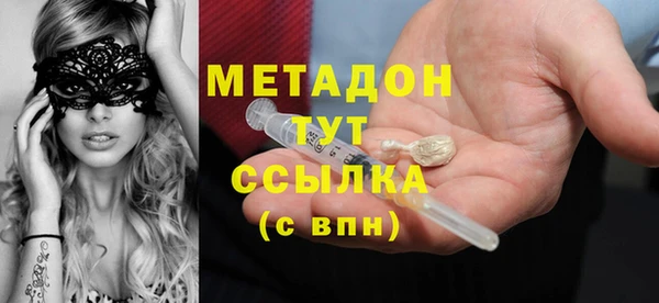мдма Гусь-Хрустальный