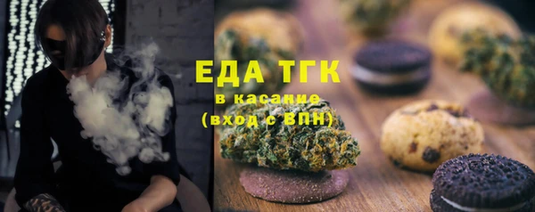 мдма Гусь-Хрустальный