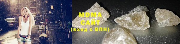 ALPHA-PVP Гусиноозёрск