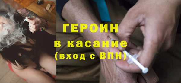 ALPHA-PVP Гусиноозёрск