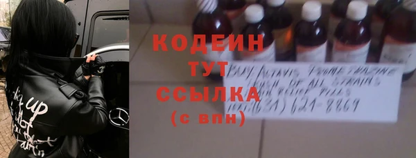 мдма Гусь-Хрустальный