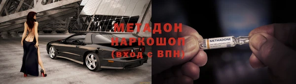 мдма Гусь-Хрустальный