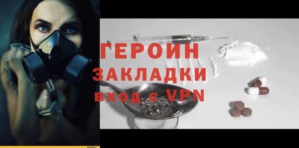 винт Гусев