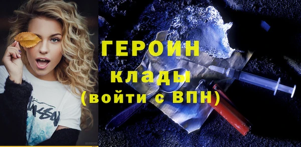 винт Гусев