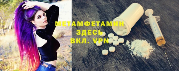 ALPHA-PVP Гусиноозёрск