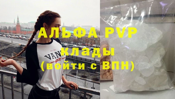 ALPHA-PVP Гусиноозёрск