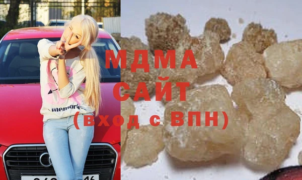 мдма Гусь-Хрустальный