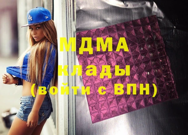 ALPHA-PVP Гусиноозёрск