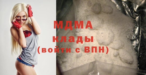 мдма Гусь-Хрустальный
