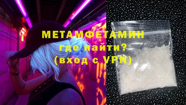 ALPHA-PVP Гусиноозёрск