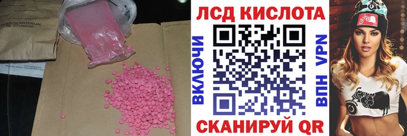 ЛСД экстази кислота  Каменка 
