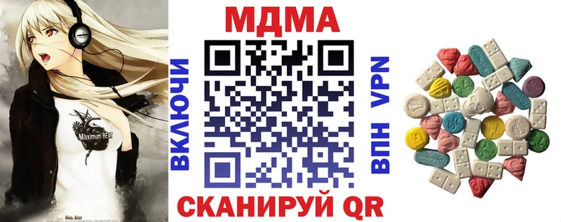 ОМГ ОМГ   купить наркоту  Каменка  МДМА кристаллы 
