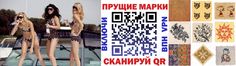дарнет шоп  Каменка  Марки NBOMe 1500мкг 