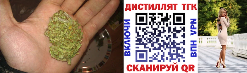 ТГК Wax  где можно купить   Каменка 